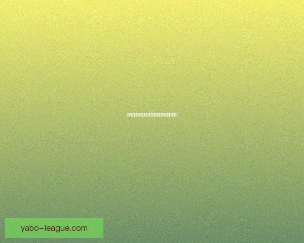 亚博世界杯投注攻略与实时赛果分析全面指南