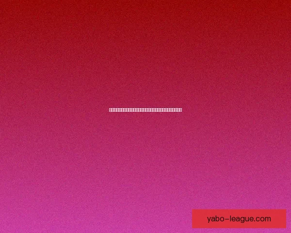 围绕世界杯足球竞猜盘口走势全面分析与投注技巧深度解读策略指南 围绕世界杯足球竞猜盘口走势全面分析与投注技巧深度解读策略指南