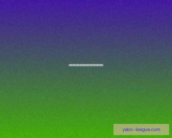 世界杯体育竞猜赔率分析：如何把握投注机会提高胜率