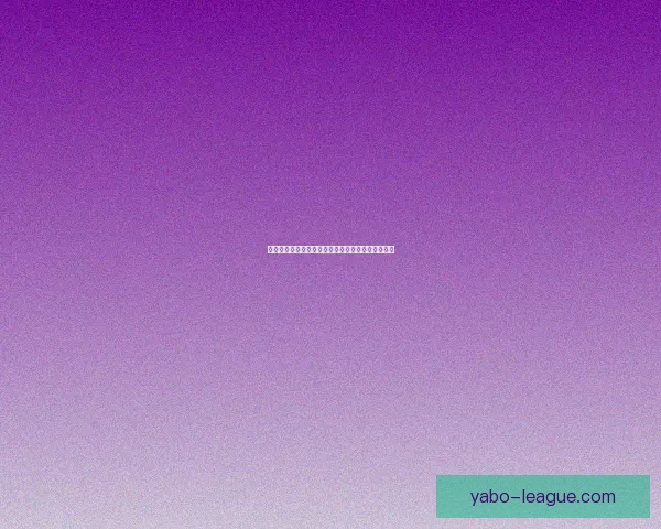 世界杯精彩对决即时竞猜平台助你掌握胜负赢取大奖