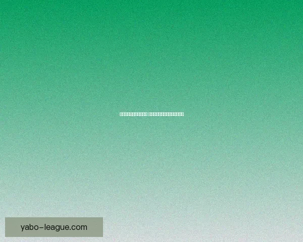 最佳世界杯竞猜平台推荐 精选热门网站助你轻松赢取大奖