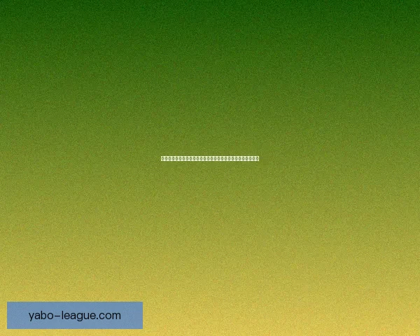 世界杯竞猜游戏高手必读全面解析投注技巧与稳健盈利实战指南