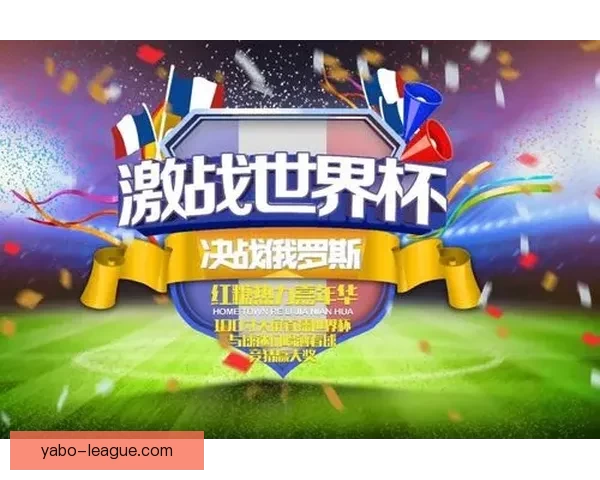 体育竞猜平台：创新玩法与策略提升用户体验打造全新电竞与传统赛事双赢局面