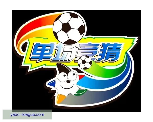 体育竞猜平台新趋势解析打造安全公平多元化互动娱乐新体验 体育竞猜平台新趋势解析打造安全公平多元化互动娱乐新体验