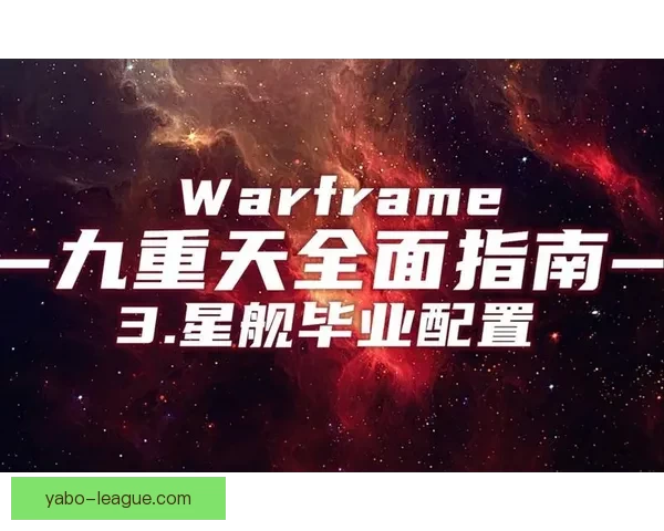 2026世界杯精彩赛事预测与投注策略全面指南