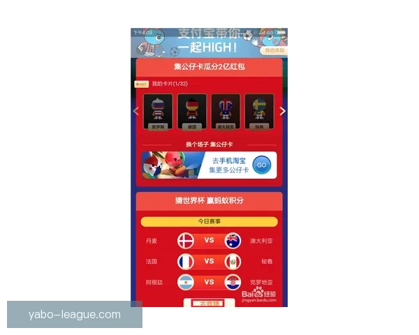 体育竞猜平台全新入口开启带你轻松体验专业赛事投注乐趣