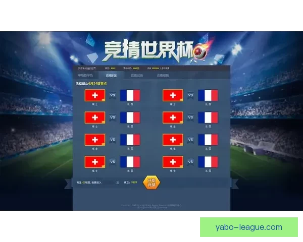 世界杯赛事精彩竞猜平台推荐助你精准预测胜负盈亏 世界杯赛事精彩竞猜平台推荐助你精准预测胜负盈亏