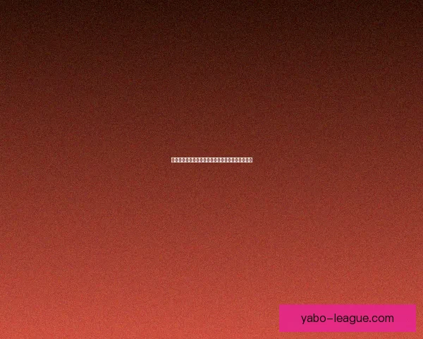 博塔弗戈因里昂未偿债务七亿多雷亚尔正式提起诉讼 博塔弗戈因里昂未偿债务七亿多雷亚尔正式提起诉讼