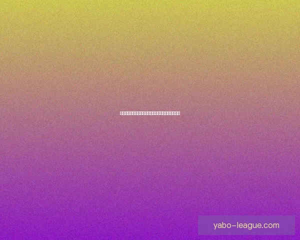美加墨世界杯最新竞猜盘口解析与赛前投注策略全指南